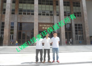 广州少年儿童图书馆治理工程