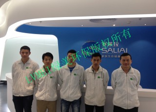 广州赛莱拉生物科技有限公司室内空气净化工程