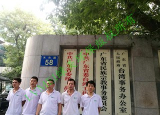 广东省统一战线机关服务中心室内空气净化治理工程