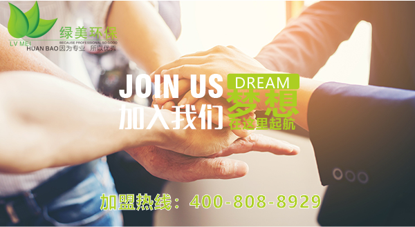 创业者怎么样选择室内除甲醛公司加盟?